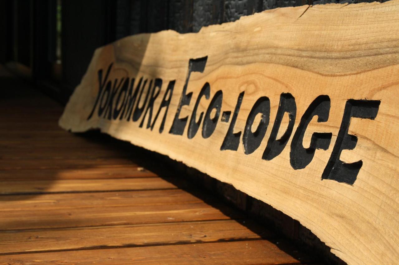 Yokomura Eco-Lodge Uenohara Екстер'єр фото